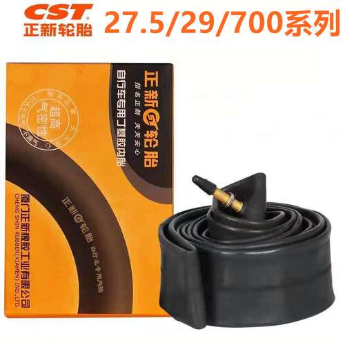 2 14x2 125 Bike Inner Tubes Jetson Gotrax Electric Scooters