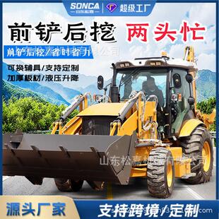 四驱两头忙挖掘装载机小挖型铲铲车运山地挖掘土两头忙定石铲前后