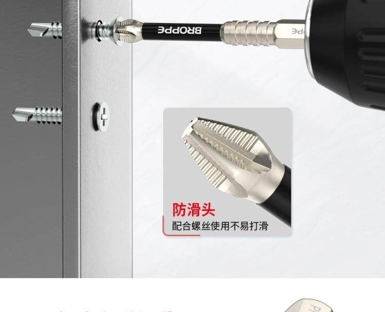 Сверло 德国十字批头强磁防滑钨钢高硬度s2批头防滑手电钻螺丝刀批头电批