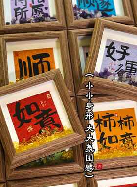 2025新款创意紫气东来方相框高考上岸小礼物顺风顺水桌面摆台摆件