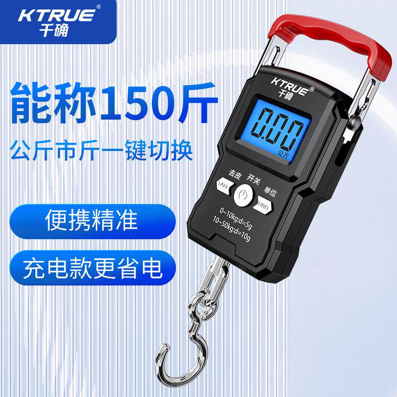 高精度家用小秤手提电子秤50kg弹簧小型可携式手拎手拿式买菜手称