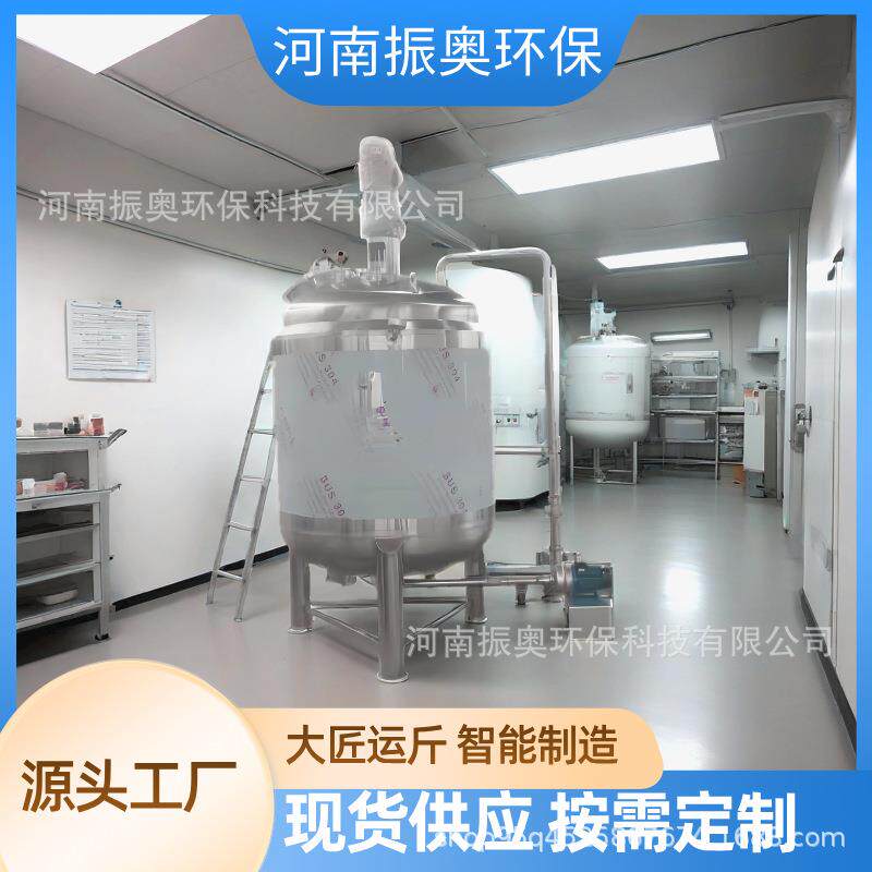 不锈钢反应釜聚乙烯醇搅拌桶建筑胶水熬煮罐化工电加热搅拌罐振奥