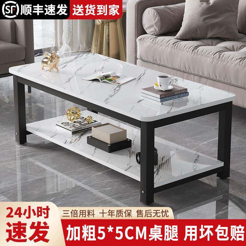 茶几客厅家用2025新款仿大理石出租房茶台长方形简易阳台小型茶桌