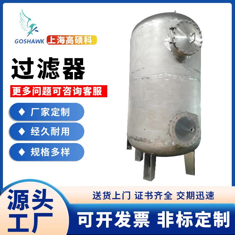 厂家直供304不锈钢布袋式过滤器304过滤器水处理袋式过滤器滤袋