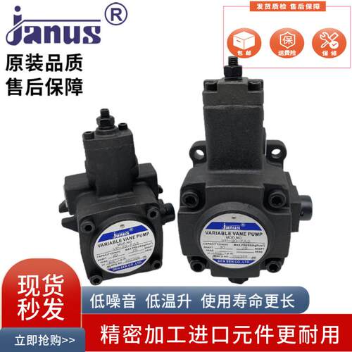 台湾janus登胜 VP-20-FA3 30 40 15 12 FA2 FA1机床变量叶片泵HVP