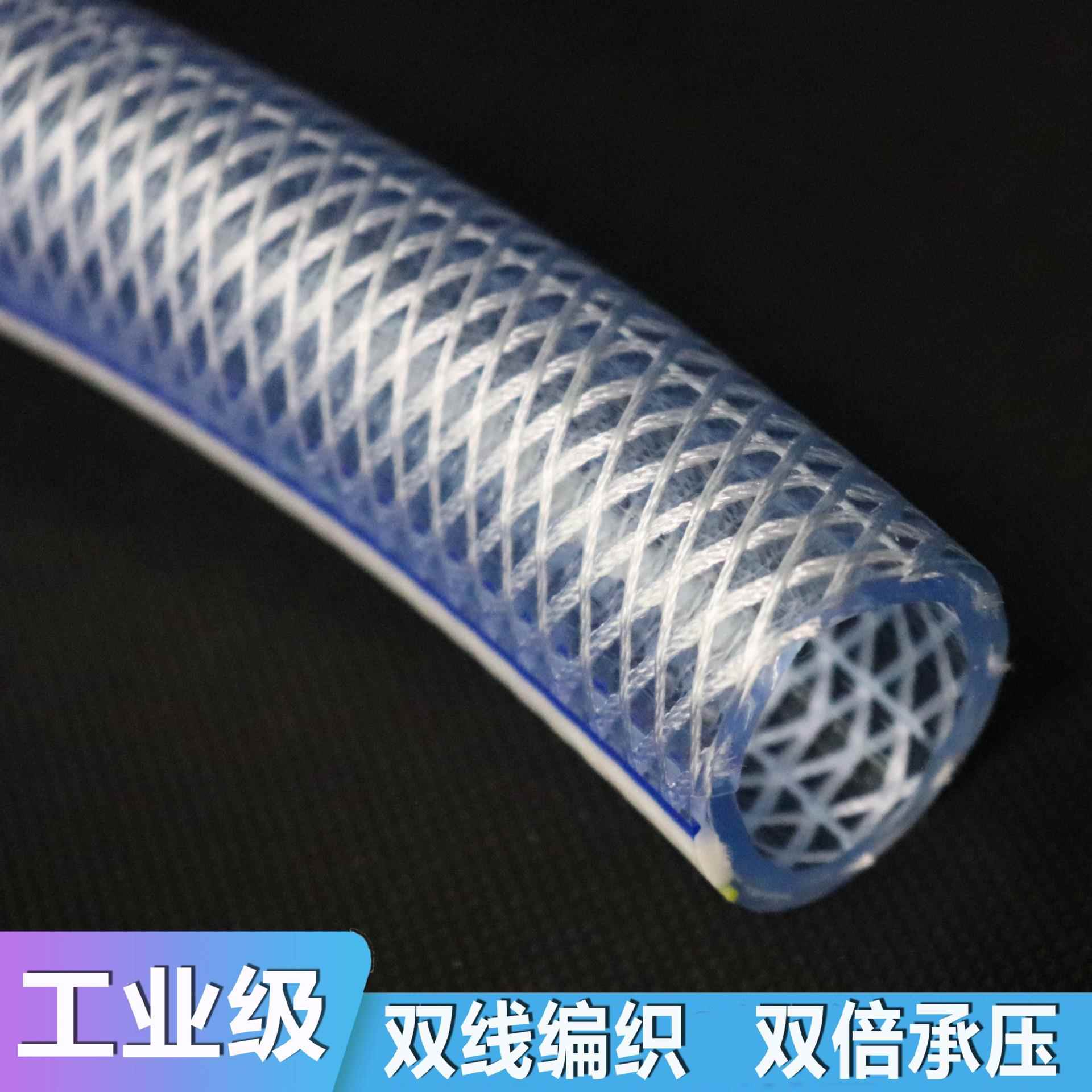 双合股蛇皮网纹管家用自来水软管园林绿化花园管高压佰特款