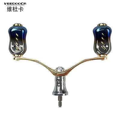 纺车轮改装握丸平衡杆户外套装渔线轮路亚DIY握丸改装双摇臂运动