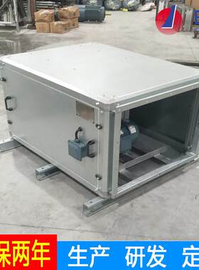 低噪音离心风机箱柜式双速排烟小型管道风柜机通排风送风排烟厂