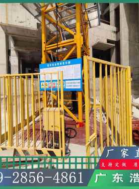 标化工地防建筑全竖管组装式塔吊准RRW攀 防攀爬坠落围栏加工现爬