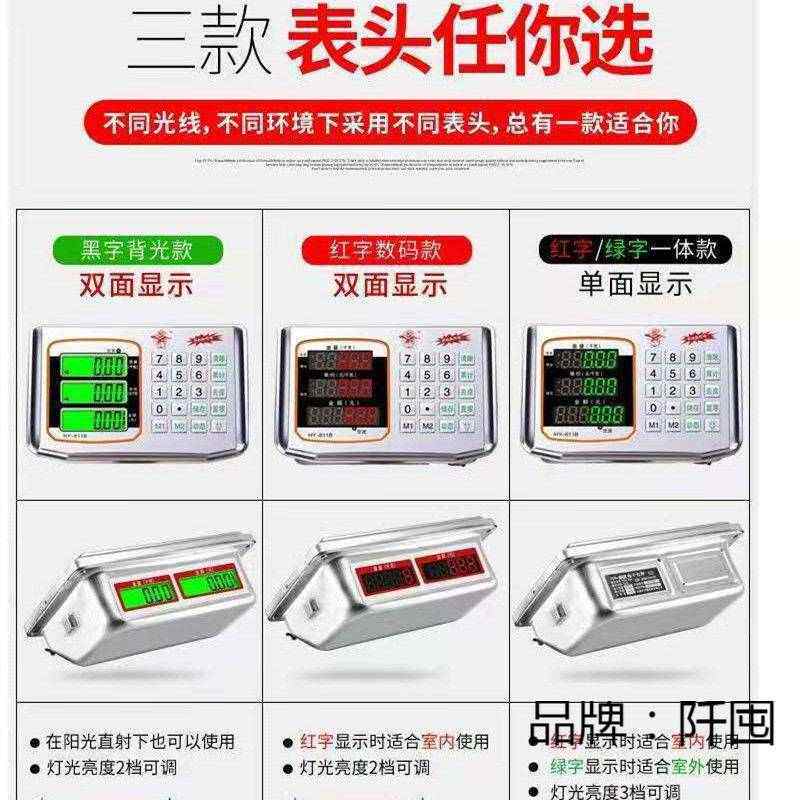 电子秤600公斤商用台秤大型称重器500kg 称猪家用600斤货批发其他,五金/工具,商用台秤/工业台秤,淘宝优惠券,粉丝福利购,淘宝优惠卷