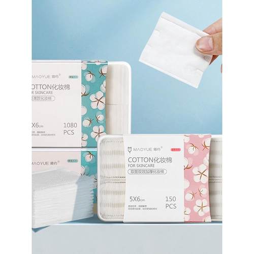 【品牌正品】一次性加厚湿敷棉敷脸专用可拉伸面膜纸化妆棉水疗补