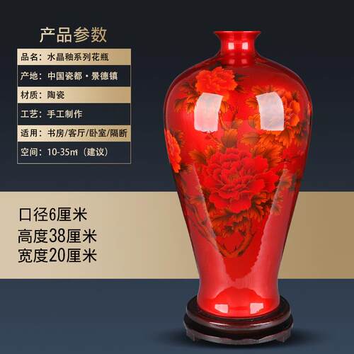 高档景德镇陶瓷器装花瓶摆件黑品色插花中式家居客厅饰工品瓷瓶摆