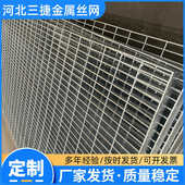 平台钢格板排水沟盖板走道钢格栅复合格栅板复合钢格板实体厂家