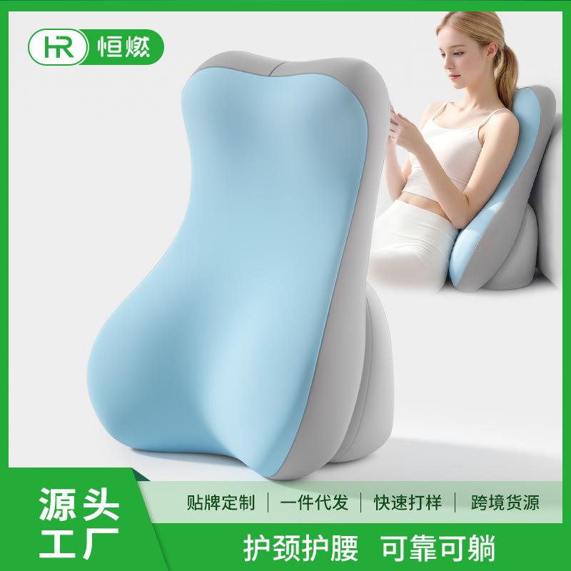 床看书靠枕沙发记忆棉靠垫卧室玩手机靠背多功能护颈护腰靠背垫子