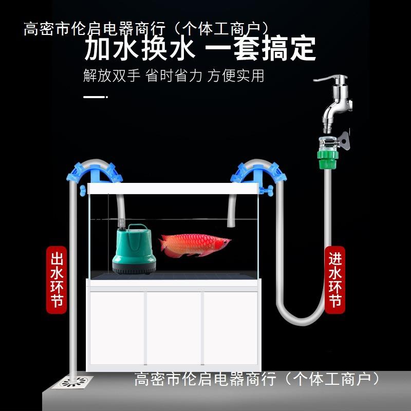 鱼缸换水器清洗水管抽水机吸鱼粪屎清理电动吸水吸便器抽水泵