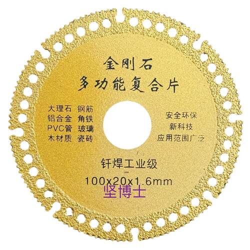 彩钢瓦PCV复合木材瓷砖切割切片