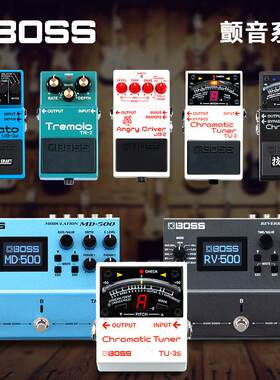 BOSS VB2W/MD-500/TU-3/TR-2/RV-500 电吉他颤音单块效果器