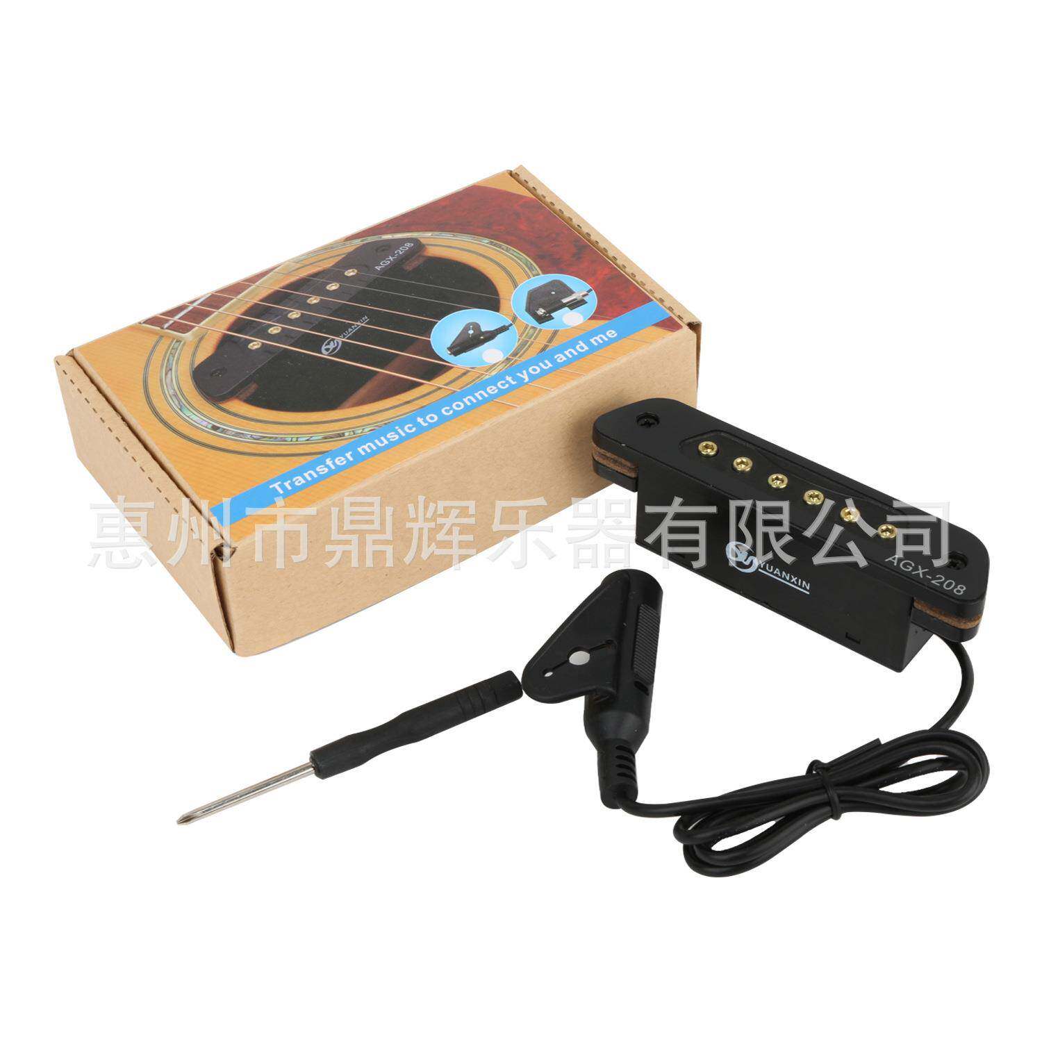 吉他拾音器AGX-208民谣木吉他音孔拾音器免开孔无线拾音器扩音