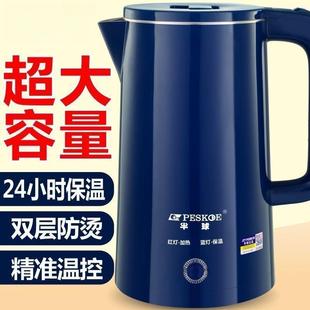 智能保温电热水壶家用3L大容量304不锈钢烧开水壶自动断电