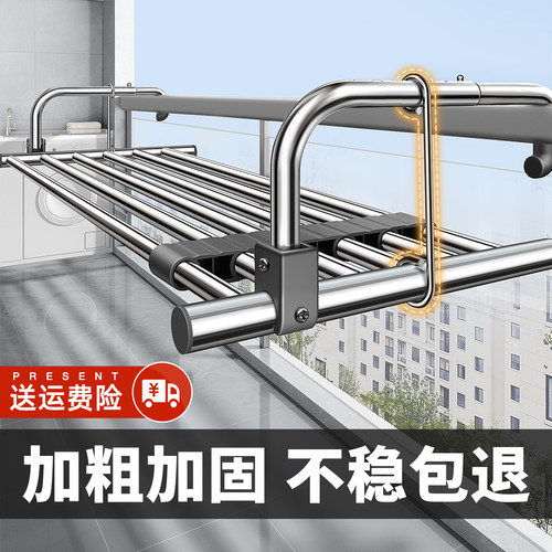 阳台晾衣防盗网窗户护栏挂钩晾衣架晾鞋架挂窗台外小型晾陶琪