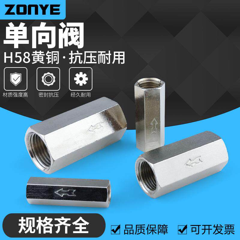 气动单向阀CV-01/02/03/04止回阀逆止阀逆回阀控制阀1分2分3分4分