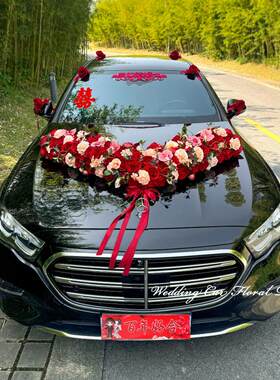 婚车装饰头车花感大v简约花主婚车全套布置拉花结婚