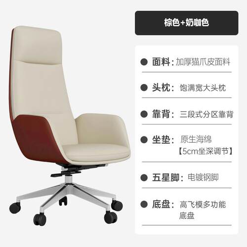 正品式总裁老板椅真皮商务轻奢电脑椅设计师家意员用公办职大班椅