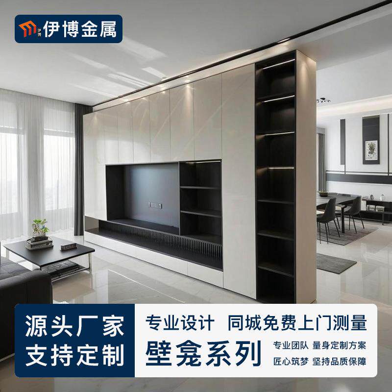 04不锈钢UFO壁龛3生间嵌入金属浴室带式灯厨卫房横向电视墙壁柜工