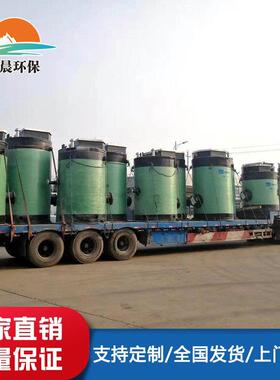 玻璃钢一体化提升泵站市政工程雨水提升预制泵站排水全自动