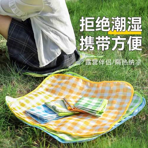 Foldable Seat Cushion, Waterproof and Moisture-Proof Outdoor