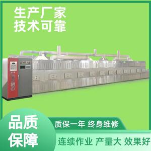 立威微波肉类解冻设备 隧道式冻肉解冻机 915大型水果解冻流水线
