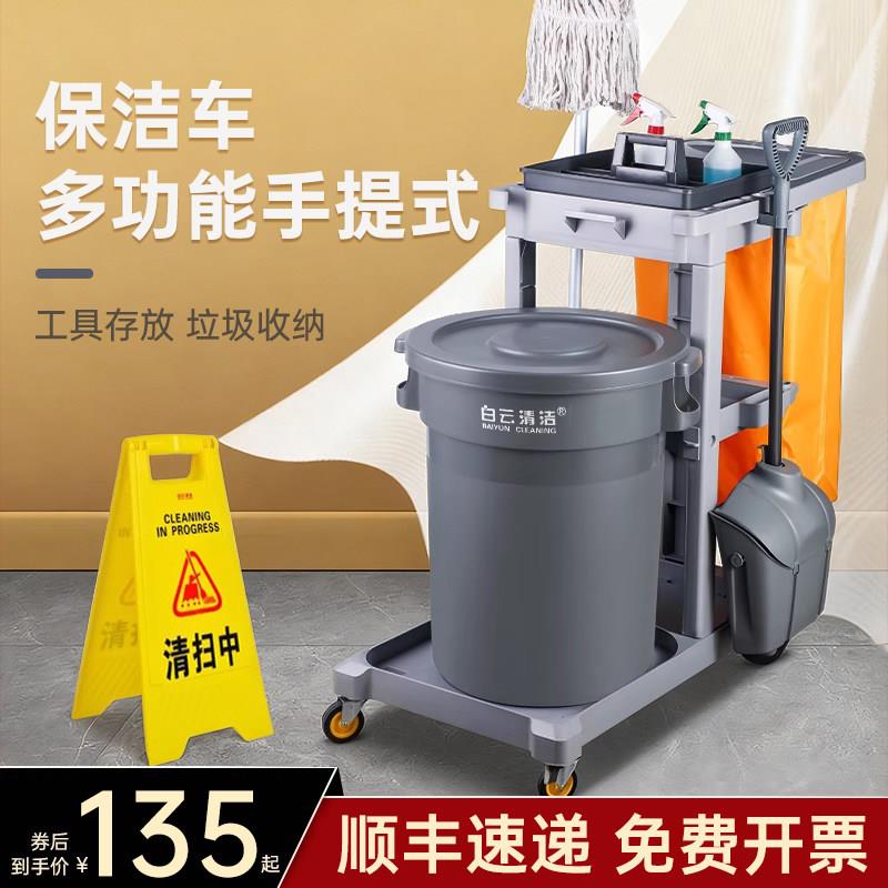 饭店多功能推车 台湾加厚布草车商用清洁垃圾车