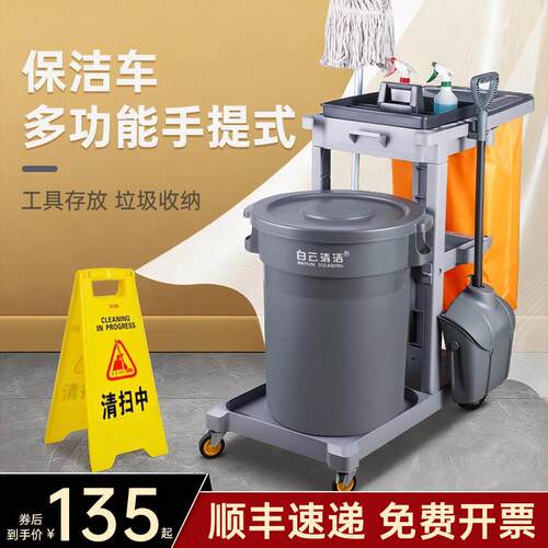 饭店多功能推车 台湾加厚布草车商用清洁垃圾车