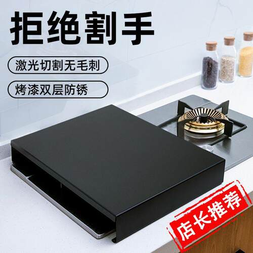 Stainless steel kitchen shelf gas stove cover plate cover in