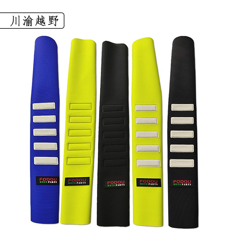 恒舰卒玛极盗者波速尔KTM胡思瓦娜越野摩托车通用改装防滑坐垫皮