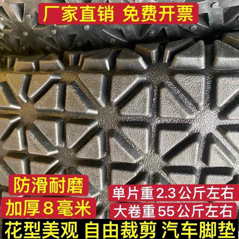 超厚汽车脚垫软tpe橡胶防滑耐磨主副驾驶后排单片通用可裁剪乳胶,汽车用品/电子/清洗/改装,通用脚垫,淘宝优惠券,粉丝福利购,淘宝优惠卷