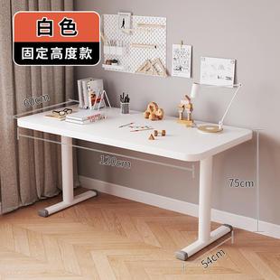 手动公升学降台式 新款 电脑桌家用写字桌子卧室女生书桌办习简作易