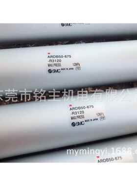 机械手气缸 斯达机械手气缸ARDB50-675-R3120