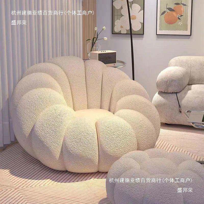 奶油椅懒人型南榻瓜豆袋子榻米FGT网红客厅小户单人沙发阳台卧室