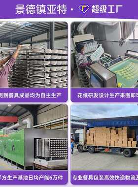 碗碟套装简约家用欧式56头骨瓷餐具碗盘碗筷景德镇陶瓷组合黄金边