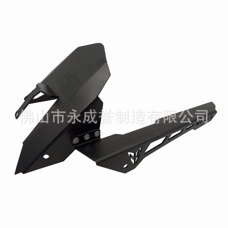 适用于YAMAHA MT-07摩托车后轮轮胎护手挡泥板带链条防链条保护装