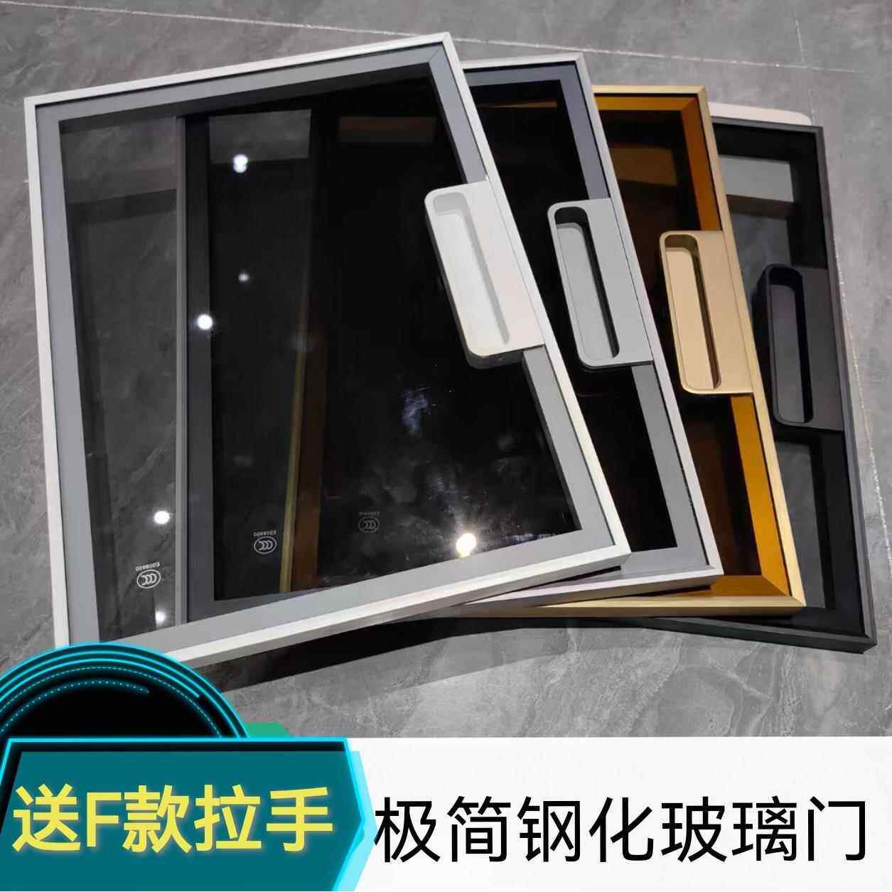 铝框玻璃柜门极简窄边衣柜酒柜书柜衣帽间茶色钢化玻璃门