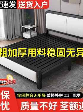 铁艺床双架人床现简约单人铁架床出房不锈钢铁床家用租GHK1代.528