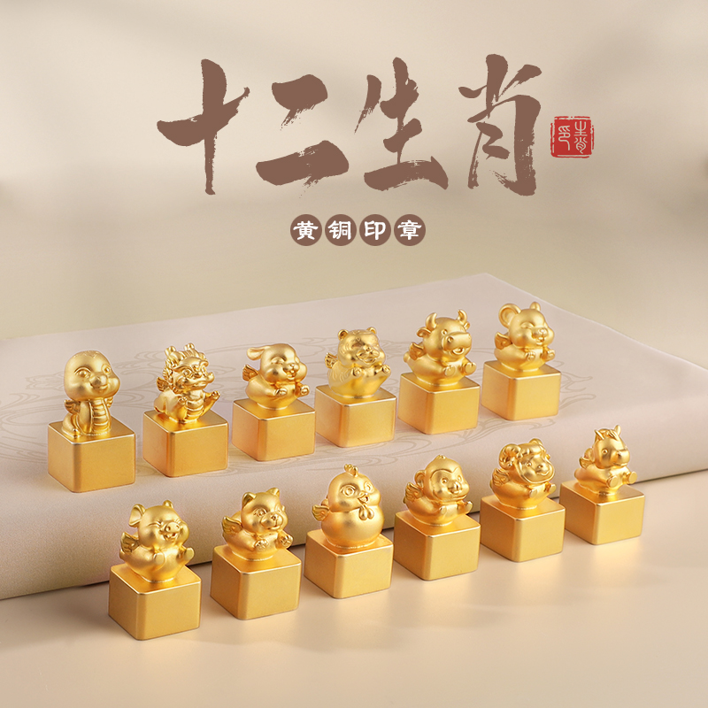 姓名印章定刻十二生肖虎本命年藏书法国画印章篆刻印章定制创意高