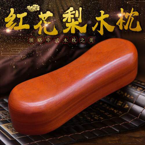 木枕头颈椎枕修复专用牵引实木枕头护颈硬枕睡觉睡眠老式原木枕