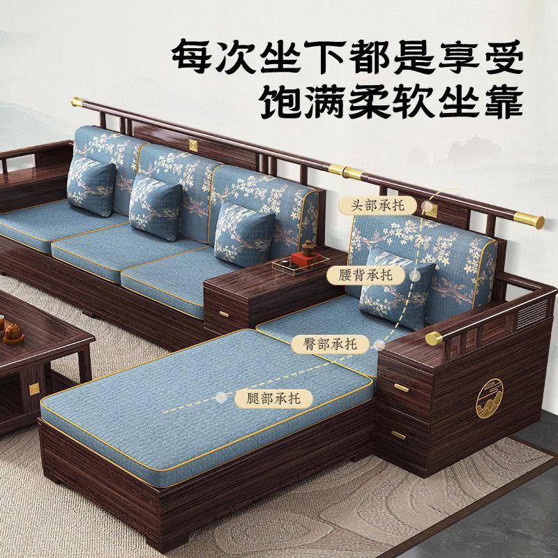乌金木新中式沙发贵妃组合客厅大小户型两用高箱储物沙发