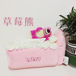 直销新款维尼熊纸巾收纳盒抽纸卷纸筒家用客厅卷纸筒厕所卫生纸盒