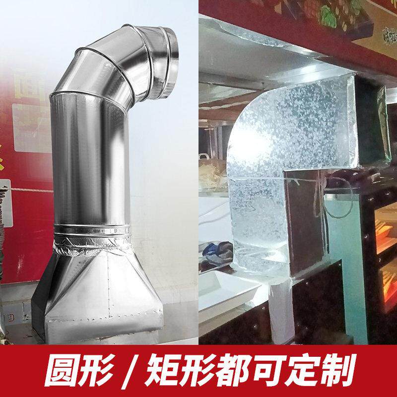 烧烤车排烟管道烧烤车方变圆净化器接口排烟管道无烟烧烤排风管