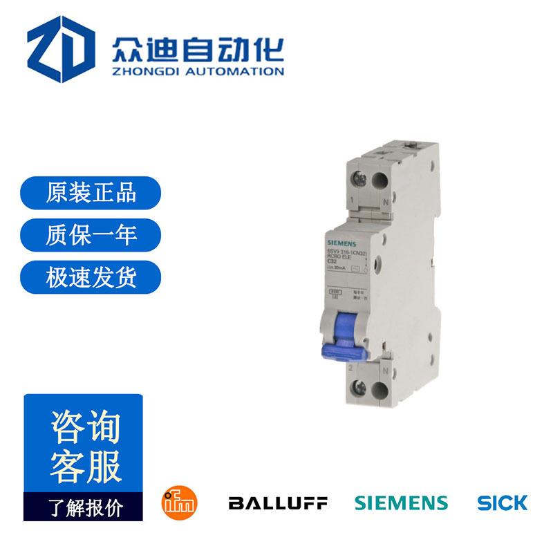 西5SV9313-7CN06门子5SU9…CN带过电流保护漏电断路器原装现货