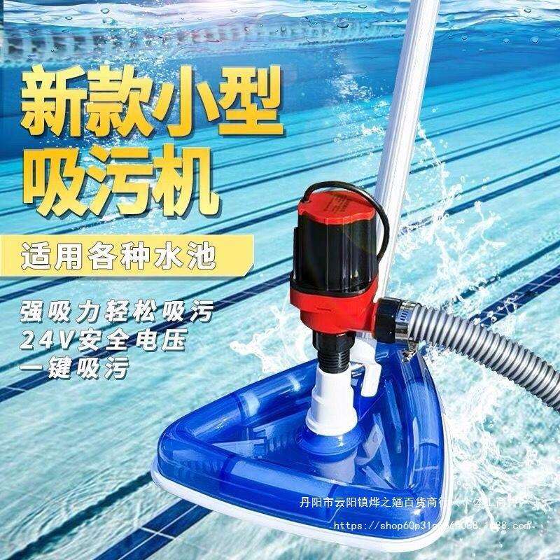 森森水泵泳池鱼池吸污机吸便器吸污器吸泥机吸污泵鱼粪便清洁工具